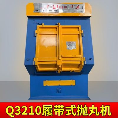 Специальная дробилка для очистки и обработки поверхности промышленности плесен