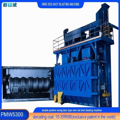 Машина для взрывного очищения с катушкой из проволочного стержня