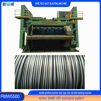 PMW5500 Wire Rod Coil Shot Blasting Machine с продвинутой конструкцией и конструкцией