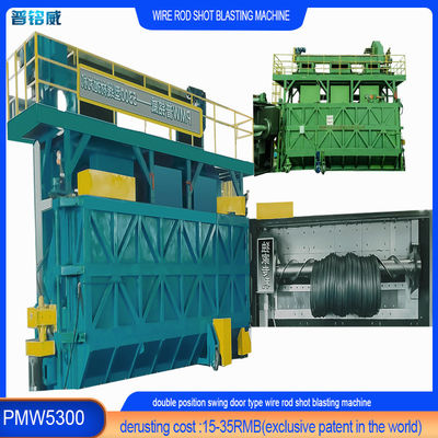 Высокая чистота PMW5300 Идеальная устойчивость к старению