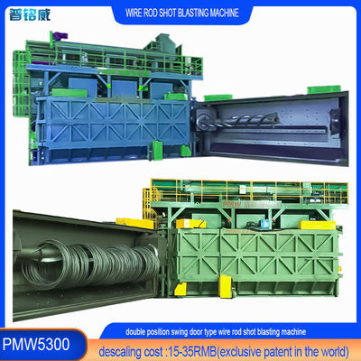 PMW5300 высокочистая проволока с катушкой и всеми сертификатами
