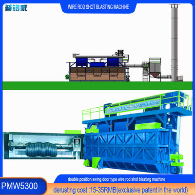 Усовершенствованная система очистки от пыли Струновая катушка катушки Взрывная машина Pmw5300