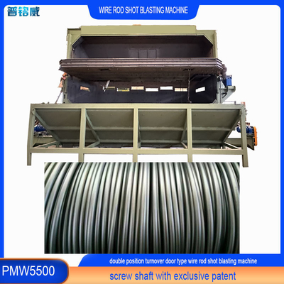 Стальная PMW5500 Swing Door Wire Rod Coil Shot Blasting Machine с индивидуальными характеристиками