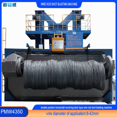 Настраиваемая PMW4350 Струновая катушка катушки Взрывная машина для очистки поверхности проволоки