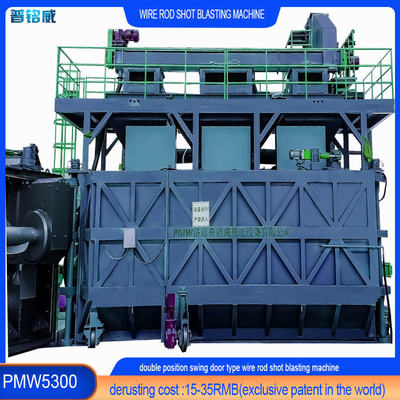 Противоржавеющая и коррозионная пусковая машина PMW5300 для идеального оборудования для очистки