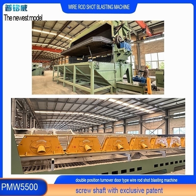 Высокая чистота PMW5500 Wire Rod Coil Shot Blasting Machine с мощностью 3600 кг/мин
