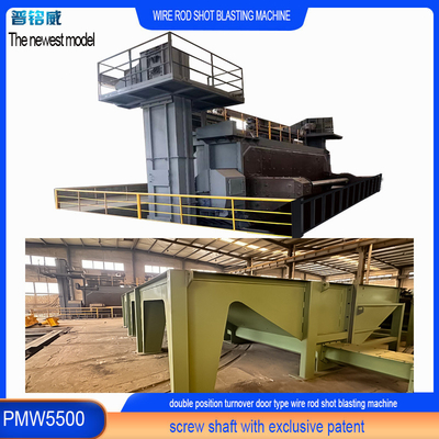 Высокая чистота PMW5500 Wire Rod Coil Shot Blasting Machine с мощностью 3600 кг/мин
