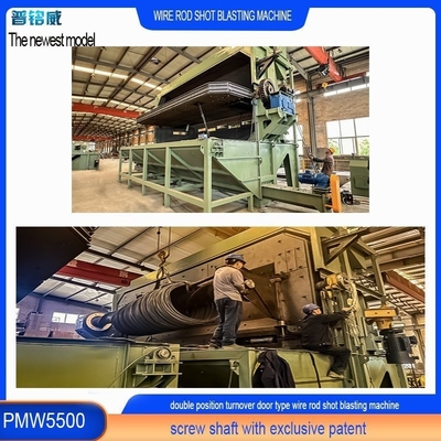 Высокая чистота PMW5500 Wire Rod Coil Shot Blasting Machine с мощностью 3600 кг/мин