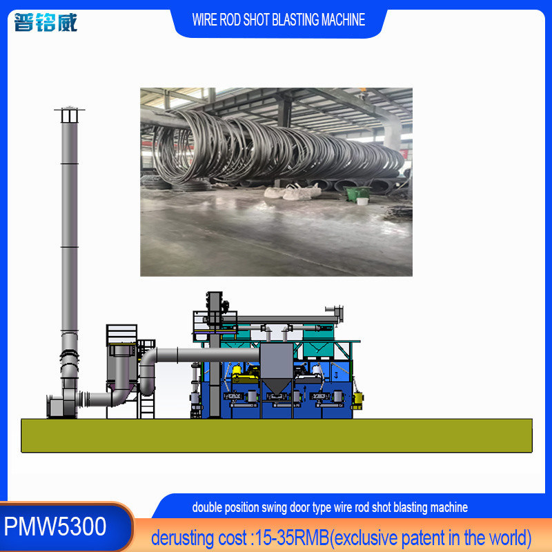 Высокая чистота PMW5300 Идеальная устойчивость к старению
