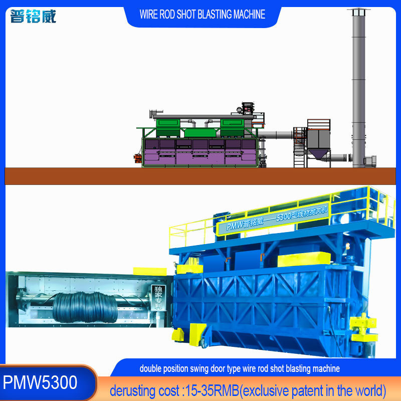 Усовершенствованная система очистки от пыли Струновая катушка катушки Взрывная машина Pmw5300