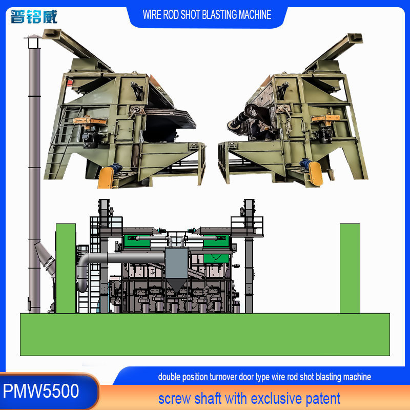 Стальная PMW5500 Swing Door Wire Rod Coil Shot Blasting Machine с индивидуальными характеристиками