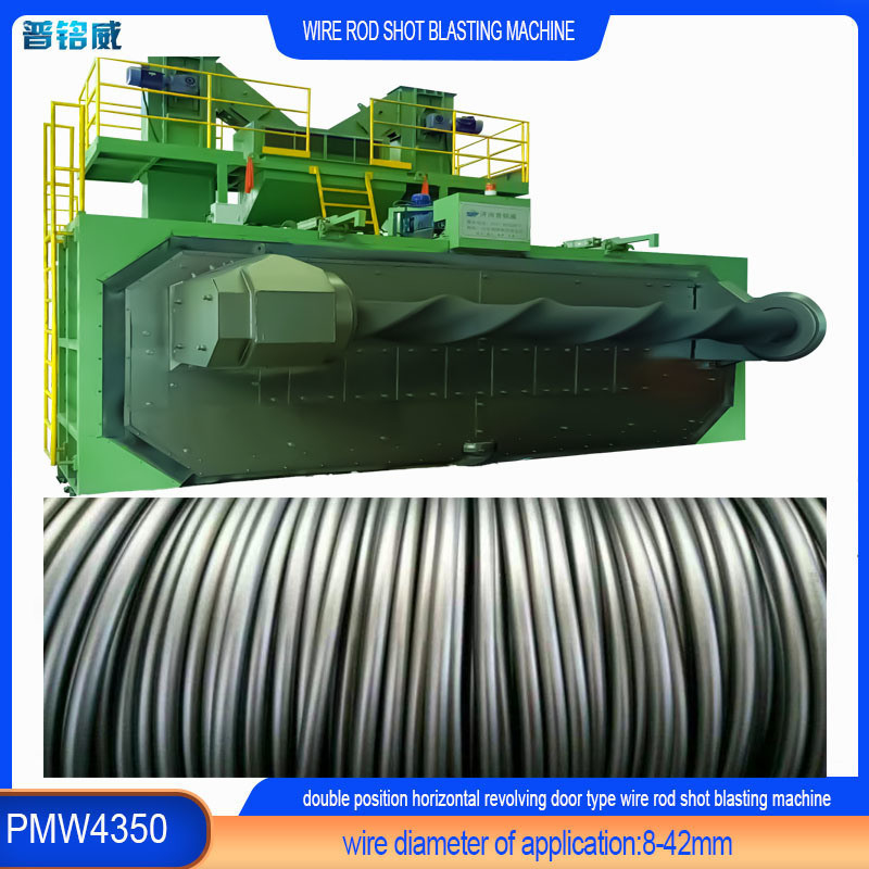 Конструкция PMW4350 Wire Roll Shot Blasting Machine для металлических изделий с катушкой