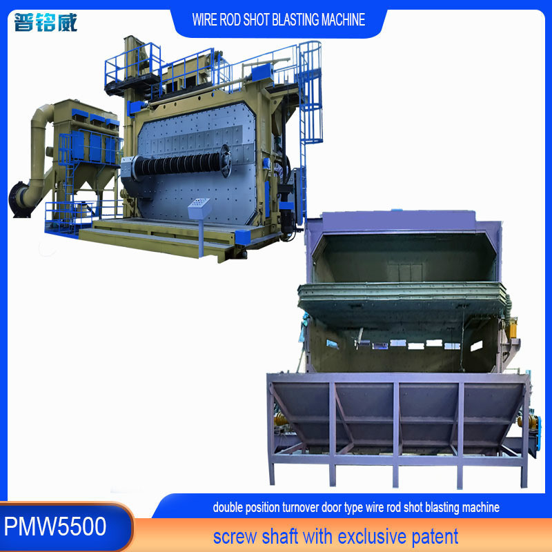 Высокая чистота PMW5500 Wire Rod Coil Shot Blasting Machine с мощностью 3600 кг/мин